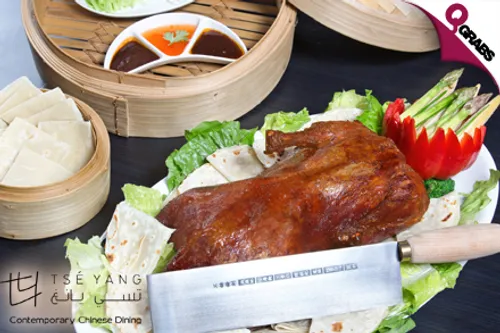 From QR82, Be Tempted by the Traditional and Famous Peking Duck at Tsé Yang, The Pearl-Qatar! (Up to QR298 Value)